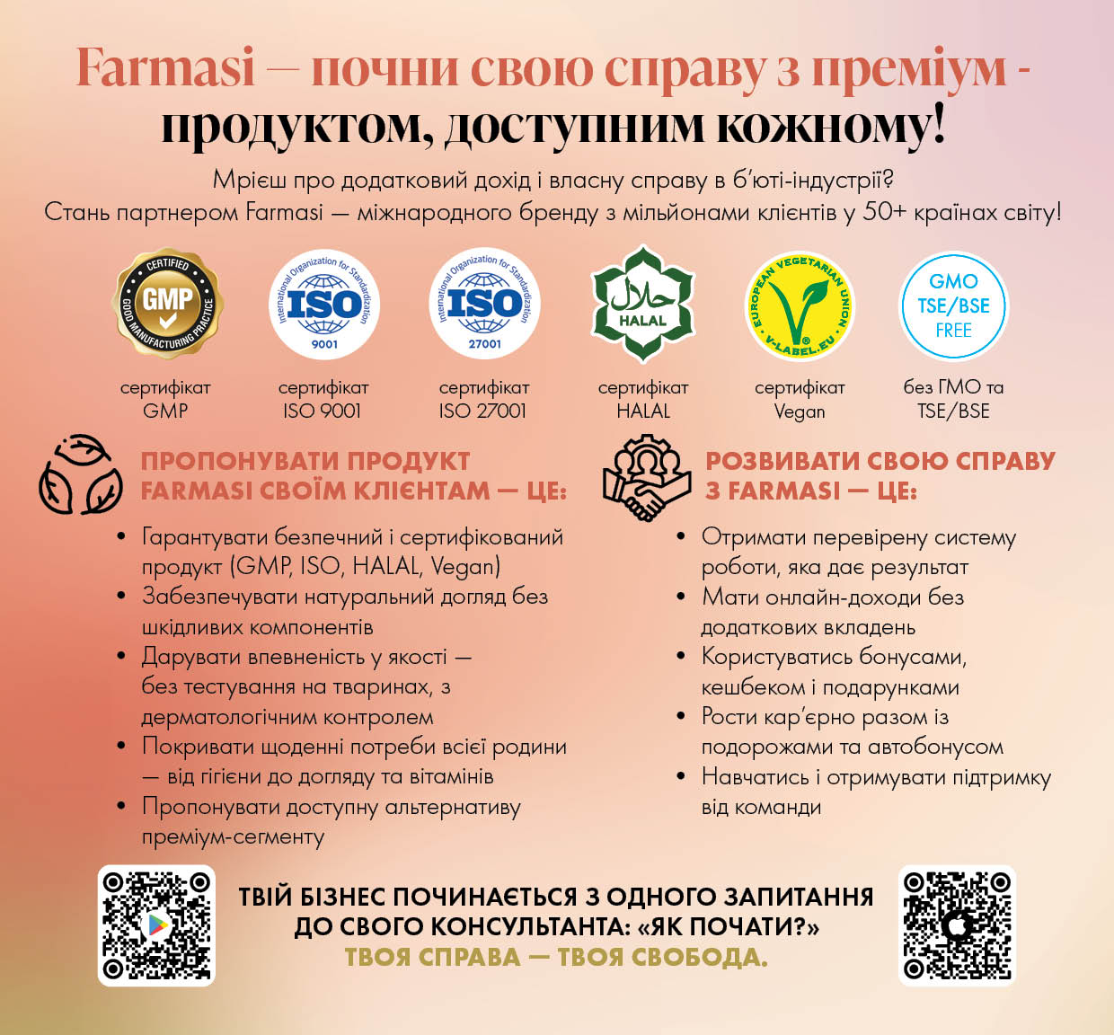 Каталог